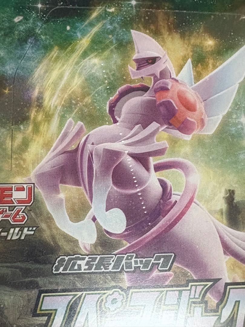 スペースジャグラー BOX シュリンク付き