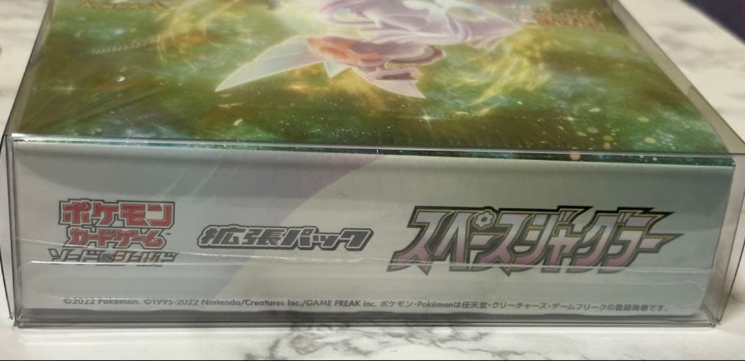 スペースジャグラー BOX シュリンク付き