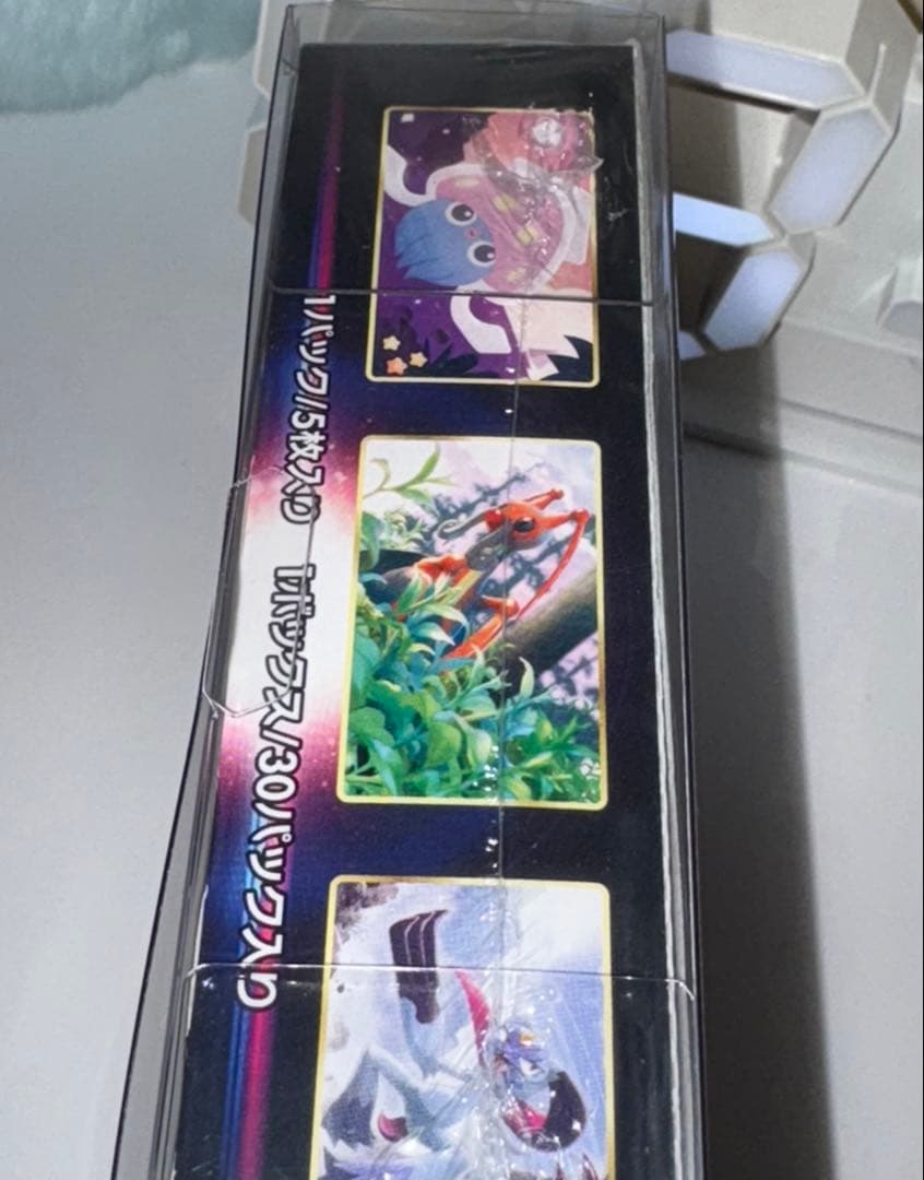 スペースジャグラー BOX シュリンク付き