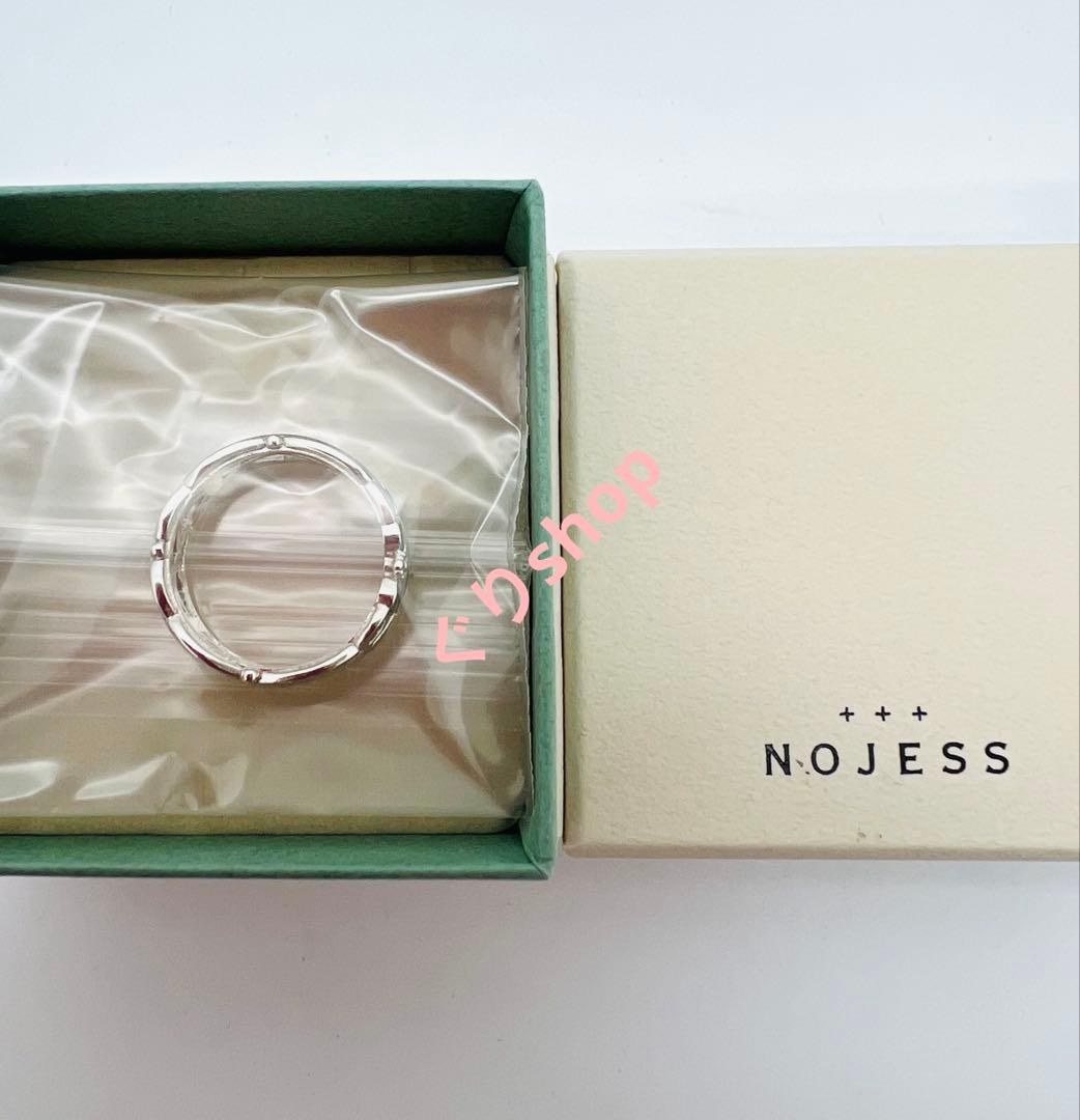 NOJESS SV925 シルバー リング　13号