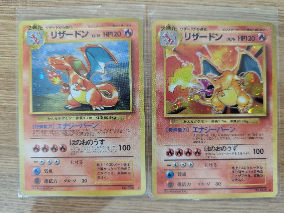 ポケモンカード 旧裏 大量セット