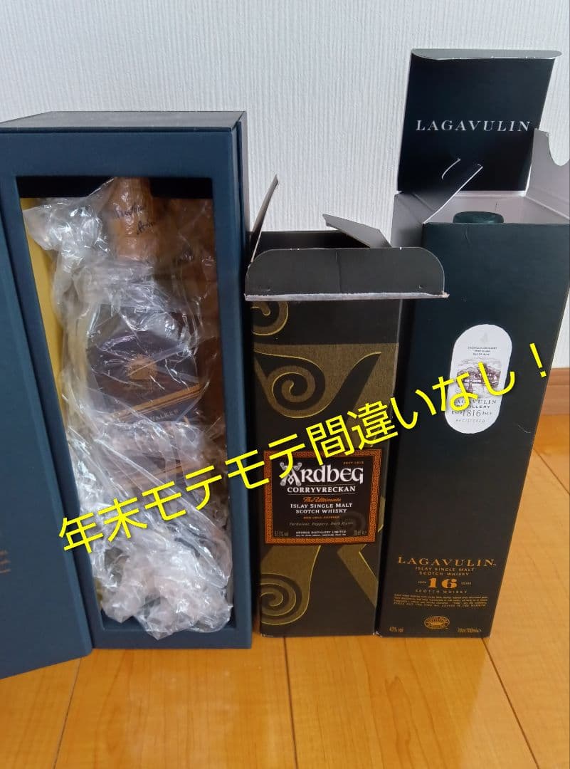 ジョニーウォーカーブルーラベル、ラガヴーリン16年、アードベッグコリーブレッガン