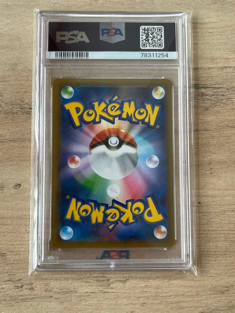 おたんじょうびピカチュウ　25th 【PSA10】