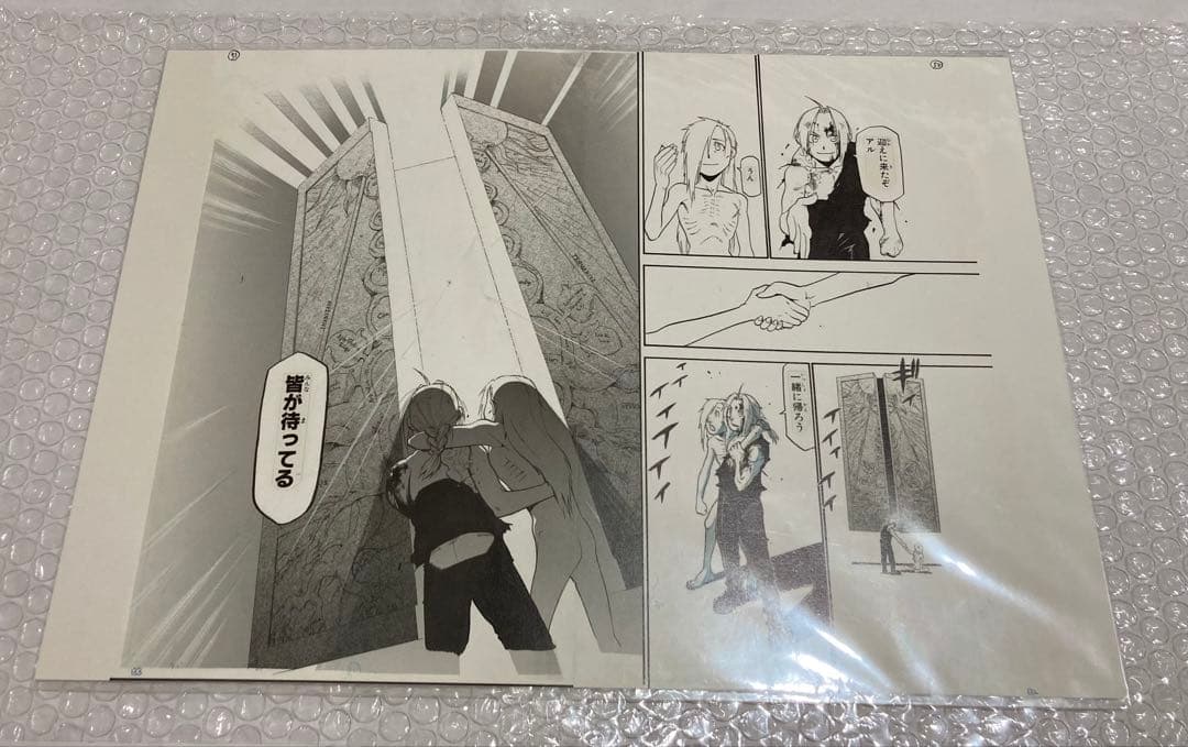 鋼の錬金術師　複製原画　５枚セット