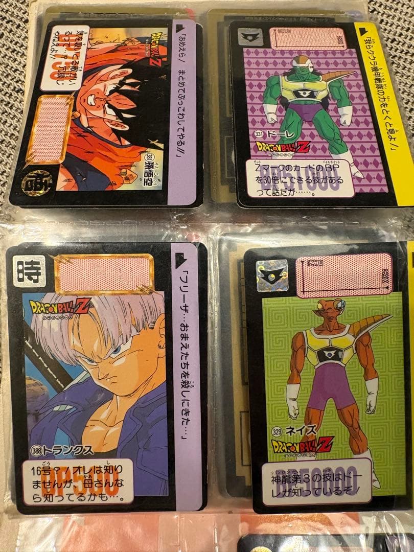 ドラゴンボールZ カードダス　カードまとめ売り