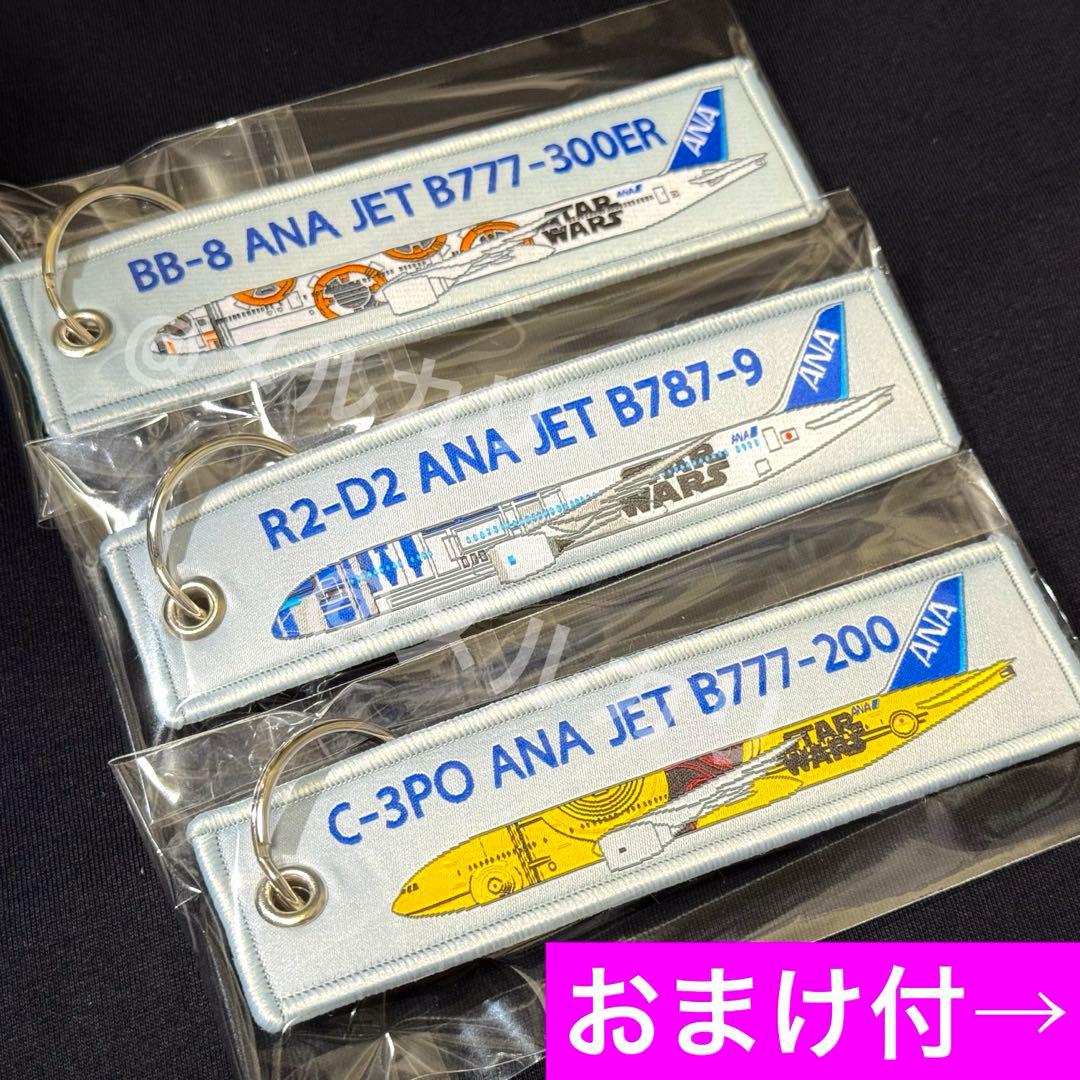 焼き鯖様 リクエスト 3点 まとめ商品