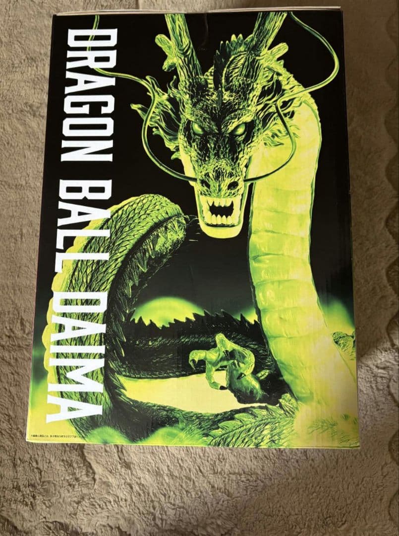 一番くじ　ドラゴンボール DAIMA ラストワン賞　神龍 フィギュア C G J