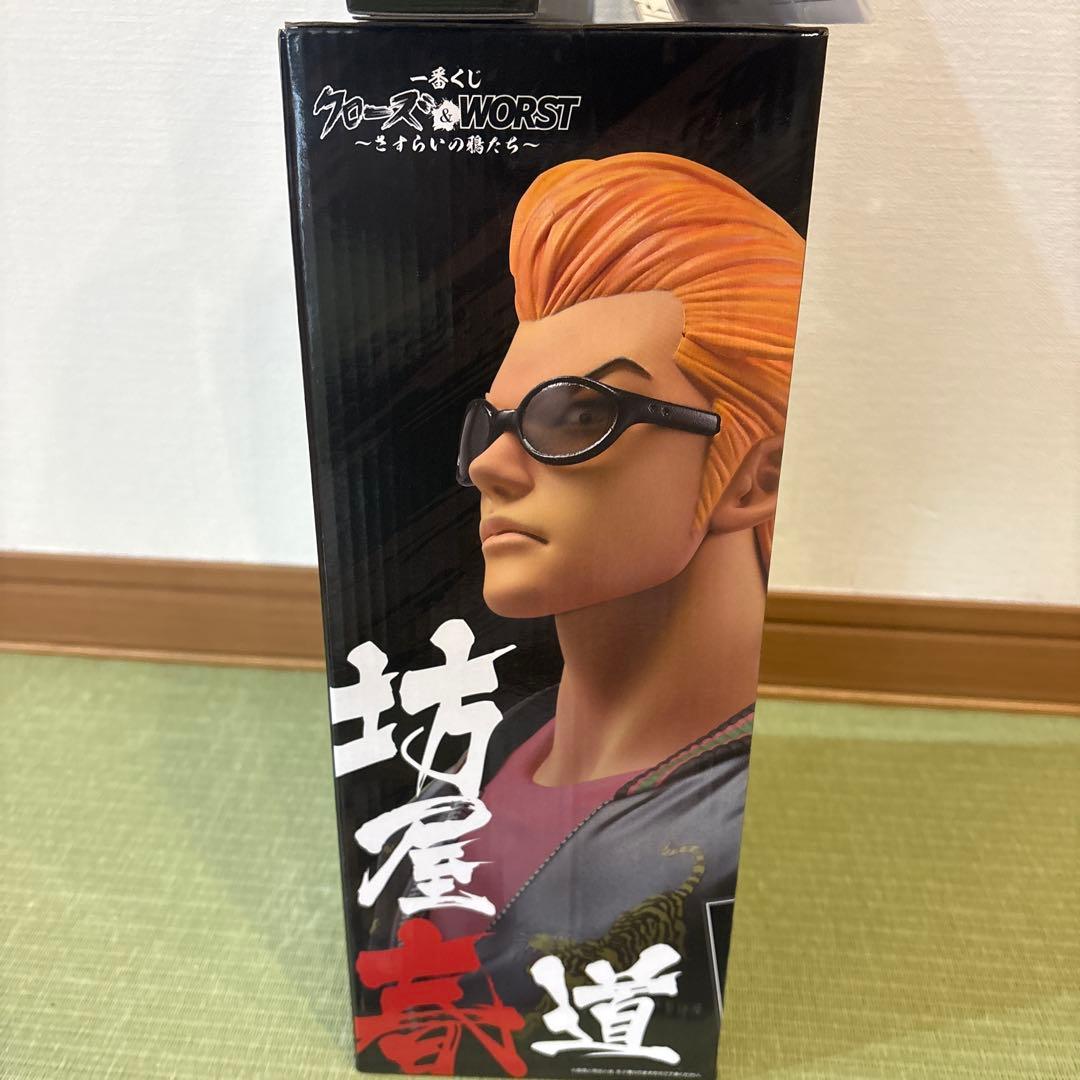 ⭐︎24時間以内発送⭐︎クローズ&WORST 一番くじA賞坊屋春道フィギュアセット