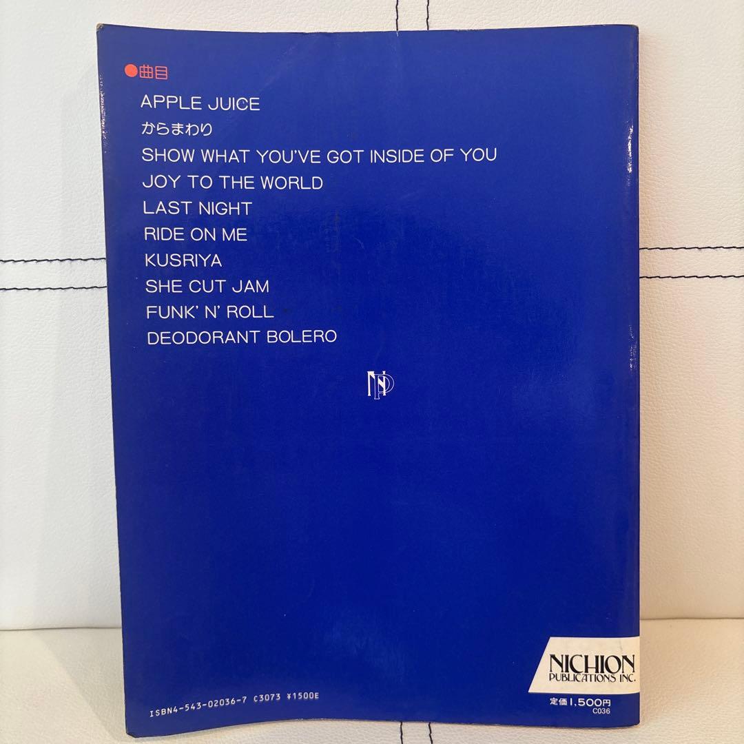 バンドスコア　チャー　CHAR MOON CHILD 楽譜 ピンククラウド