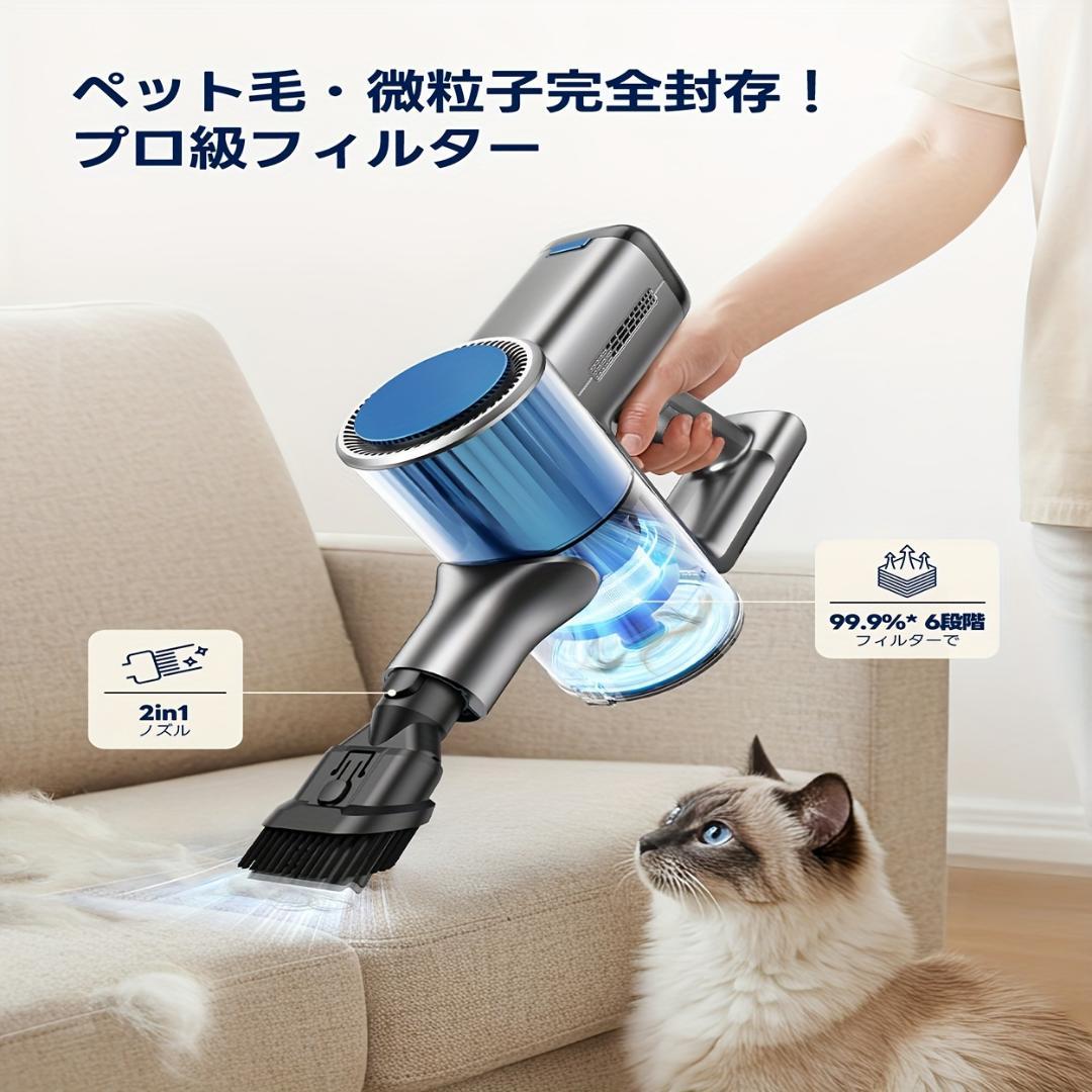 スティッククリーナー本体 多機能ノズル付き