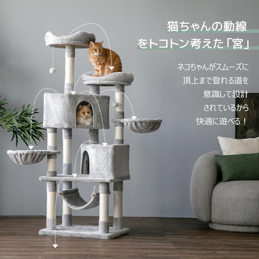 【M3165-136-100】キャットタワー 多機能 豪華な猫タワー おしゃれ