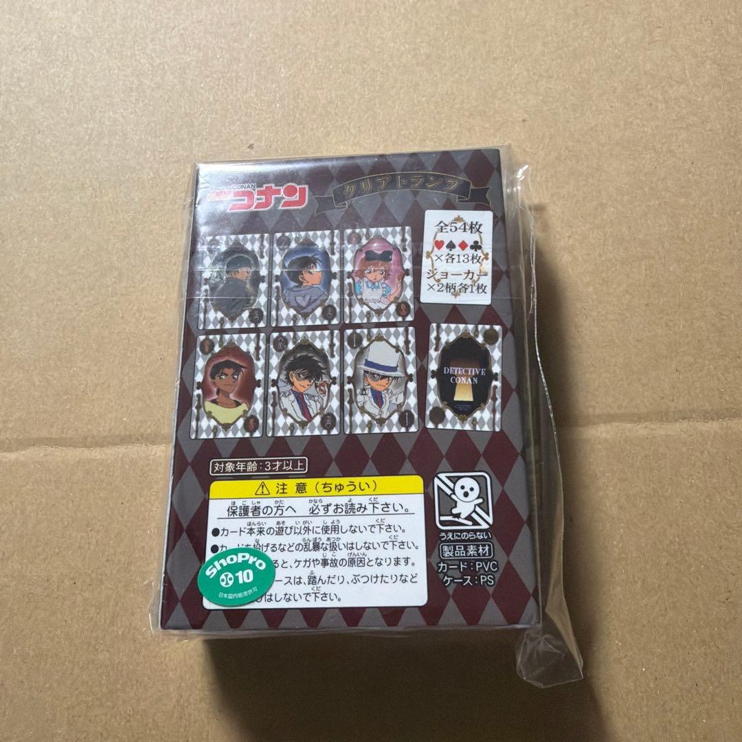 名探偵コナン クリアトランプ 呪術廻戦 ツイステ 忍たま 鬼太郎誕生