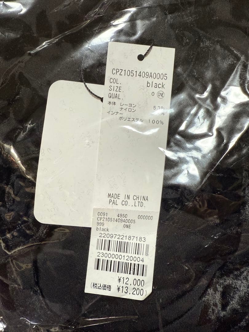 CIAOPANIC ベロアフラワーティアードワンピース