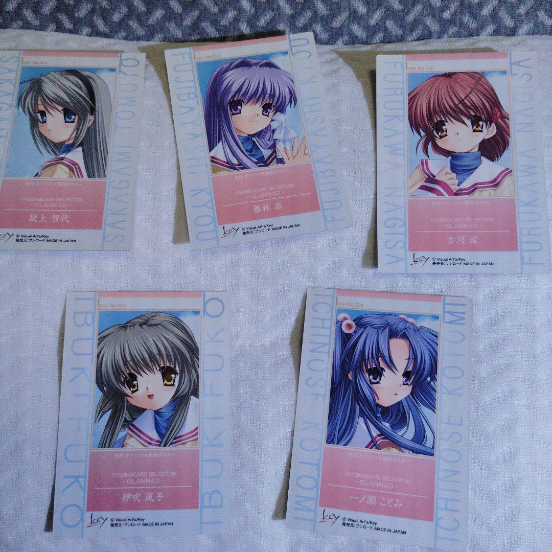 CLANNAD クラナド サイン入りトレーディングカードセット 樋上いたる