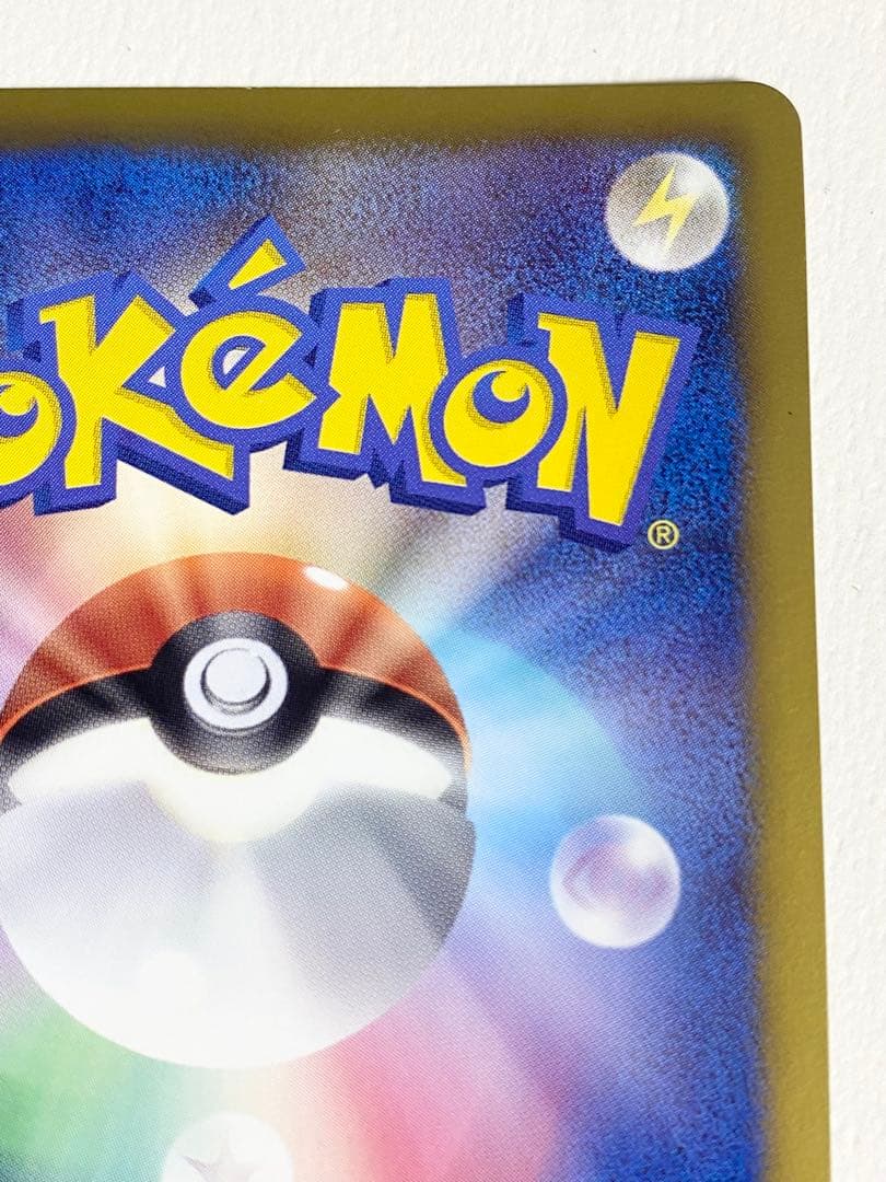 ポケモンカード　bw-p リーフィア　イーブイコレクション　ファイル　プロモ