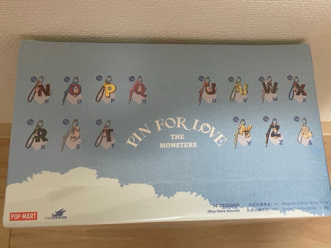 ラブブ PIN FOR LOVE イニシャル アルファベット（N-Z）