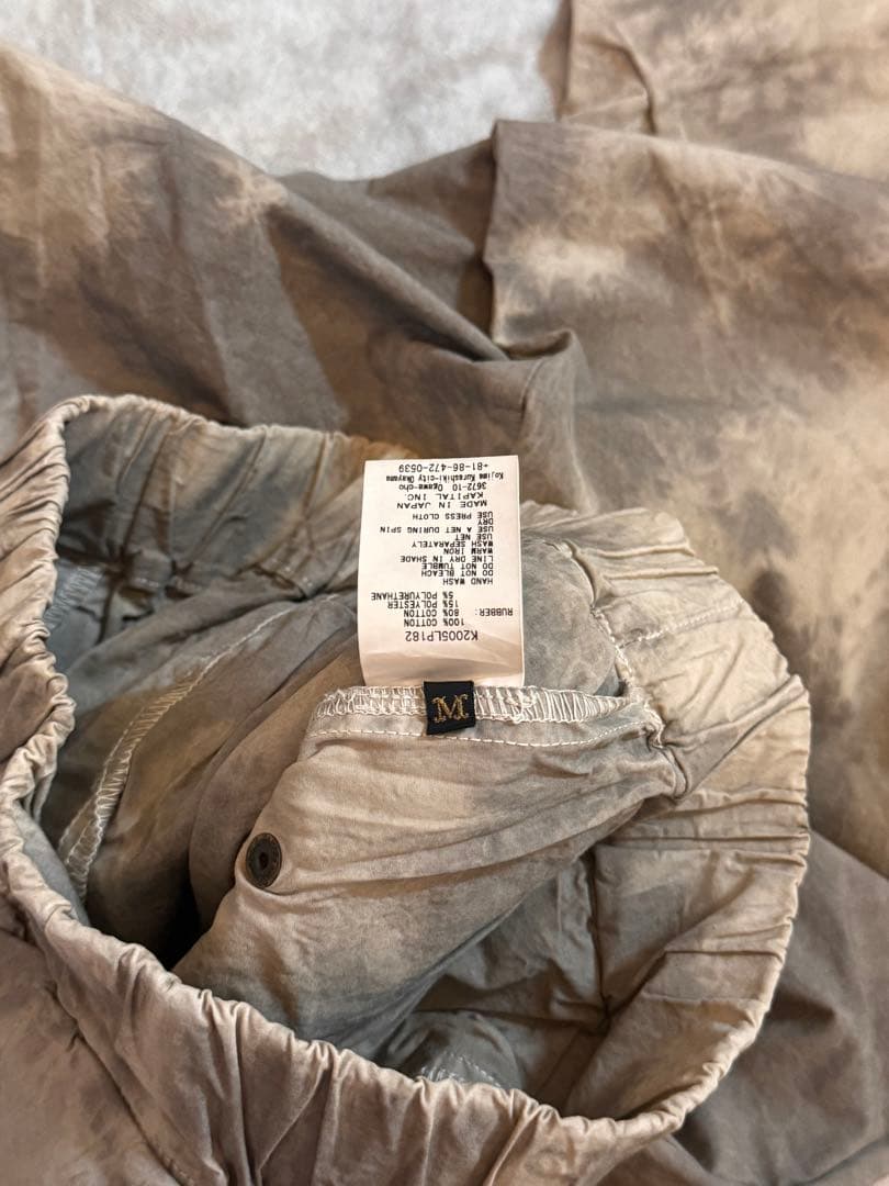 Kapital Kountry かつらぎシモキタパンツ 新品未使用