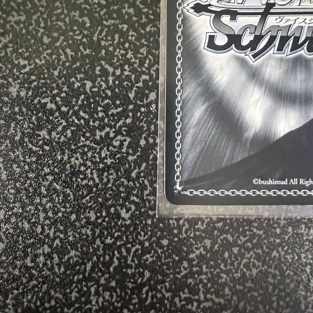 極美品　電撃文庫　ヴァイスシュヴァルツ　雨上がりに咲く花　智花　sp サイン