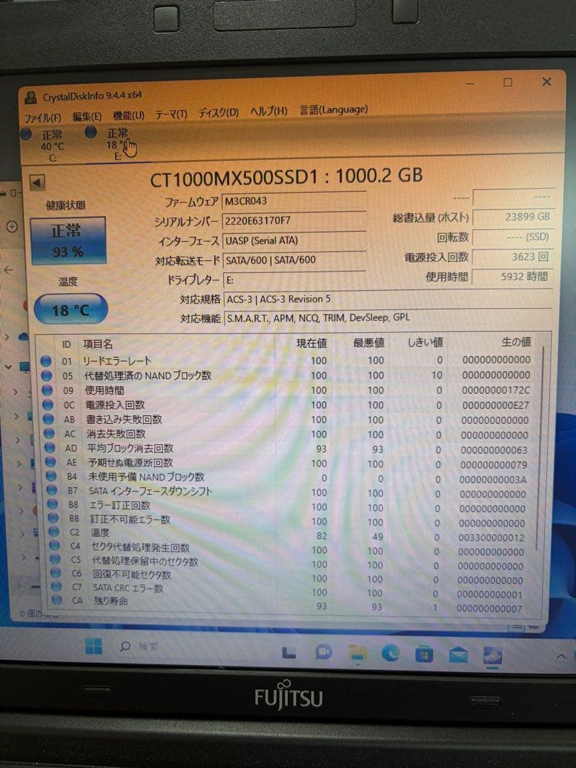 内蔵型SSD Crucial 1TB SSD