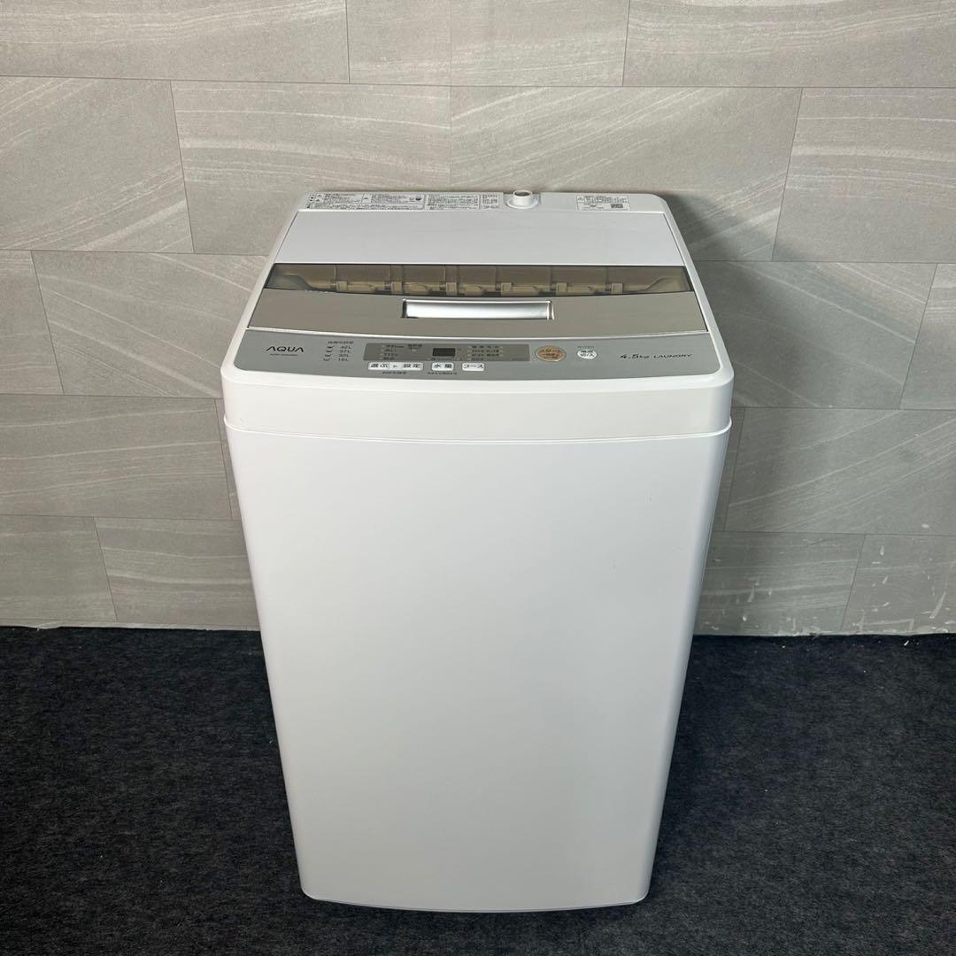 生活家電3点セット 冷蔵庫 洗濯機 電子レンジ ひとり暮らし 家電 d3302