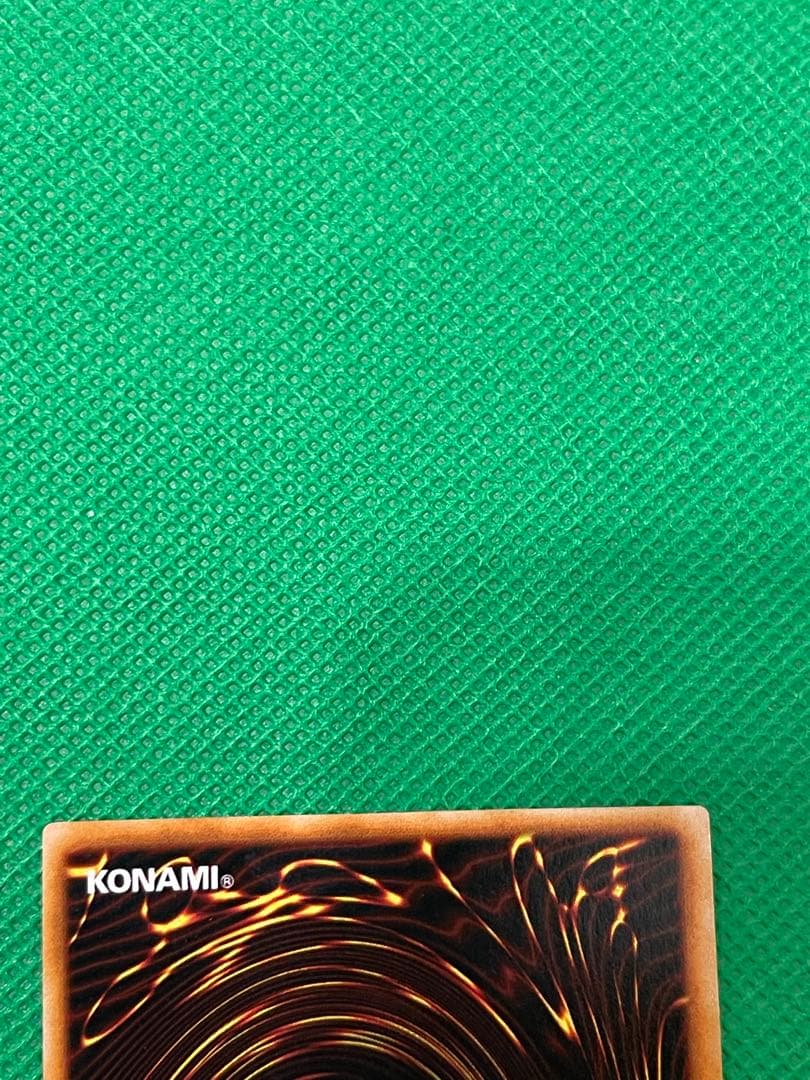 遊戯王 守備封じ 初期