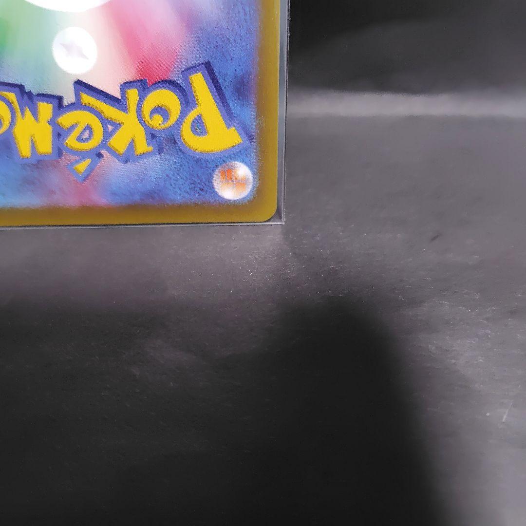 カトレアSR S6K 080/070 漆黒のガイスト ポケモンカード