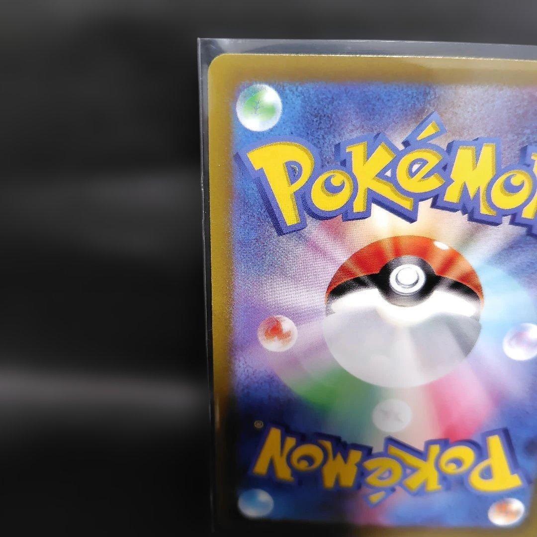 カトレアSR S6K 080/070 漆黒のガイスト ポケモンカード