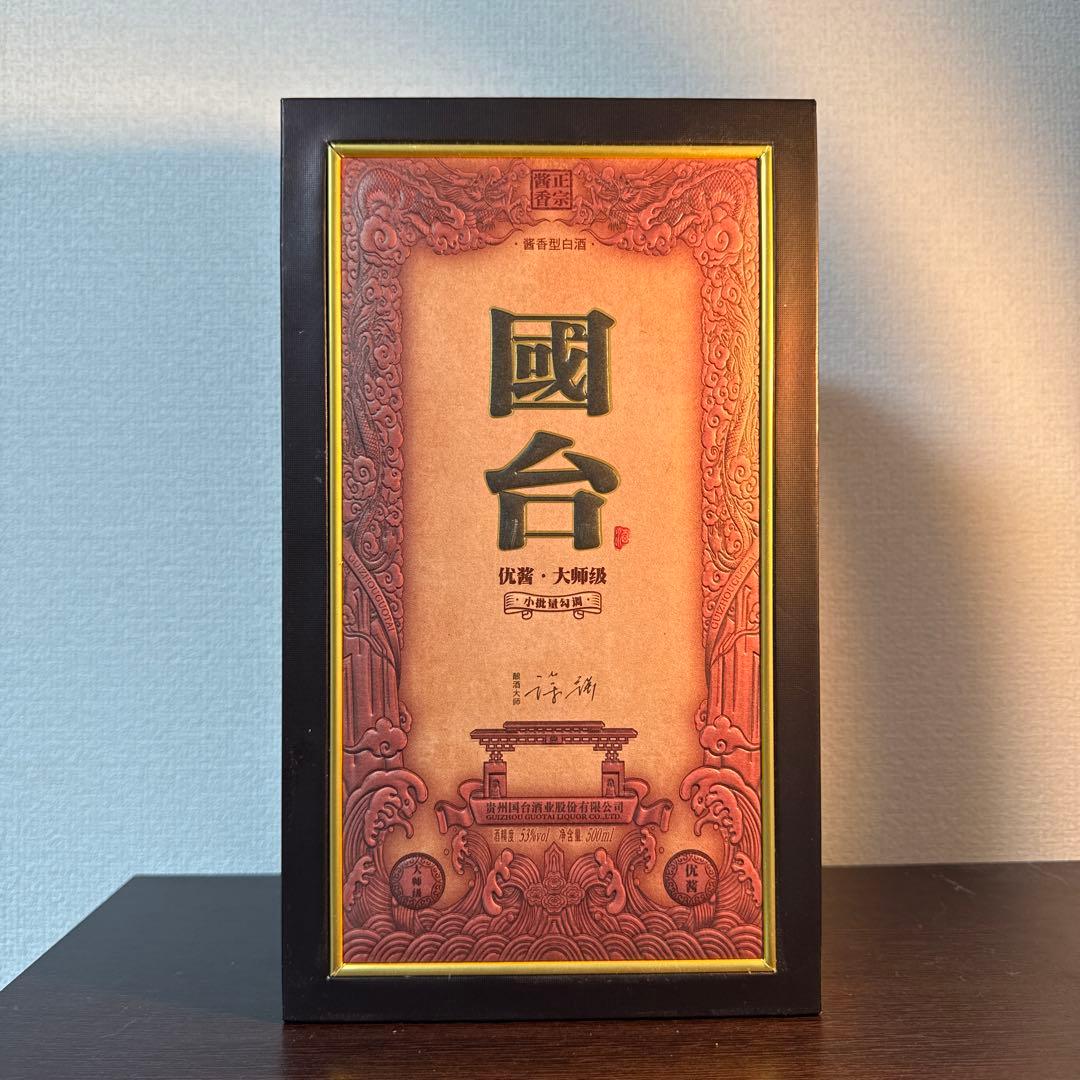 國台 正宗醤香 高級白酒