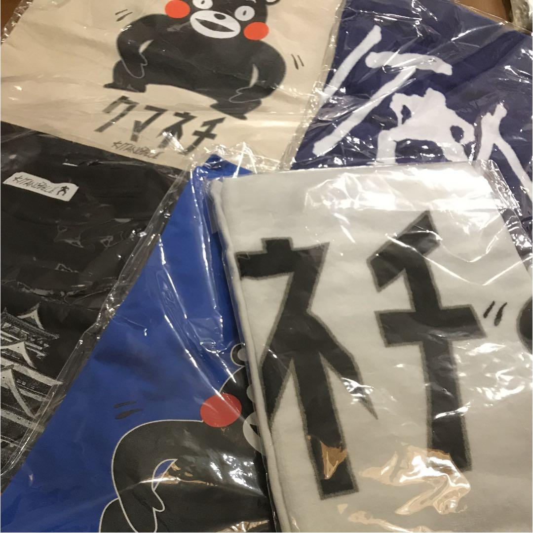 今だけ⭐️ビートたけし⭐︎熊本ほぼ単独ライブ⭐︎クマネチ☆グッズ5点セット⭐︎