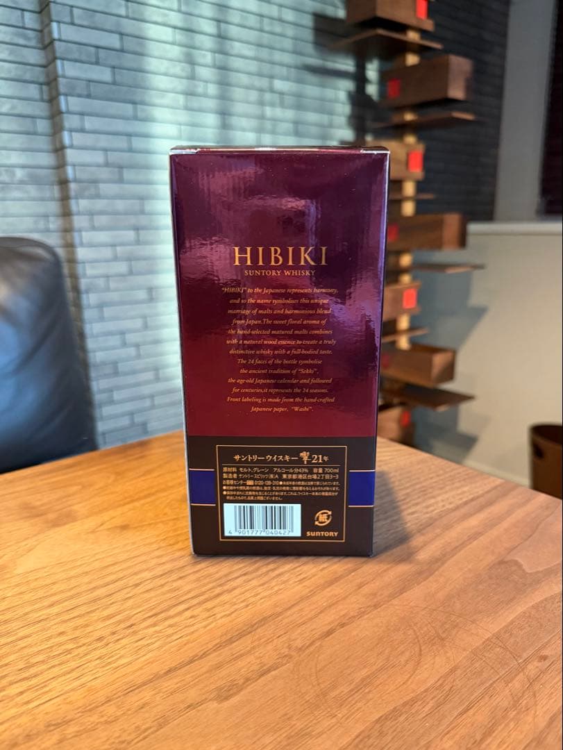 【JJstore】響21年×2本