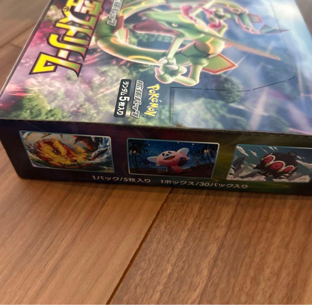 ポケモンカードゲーム 蒼空ストリーム ボックス【絶版】 製造番号一致