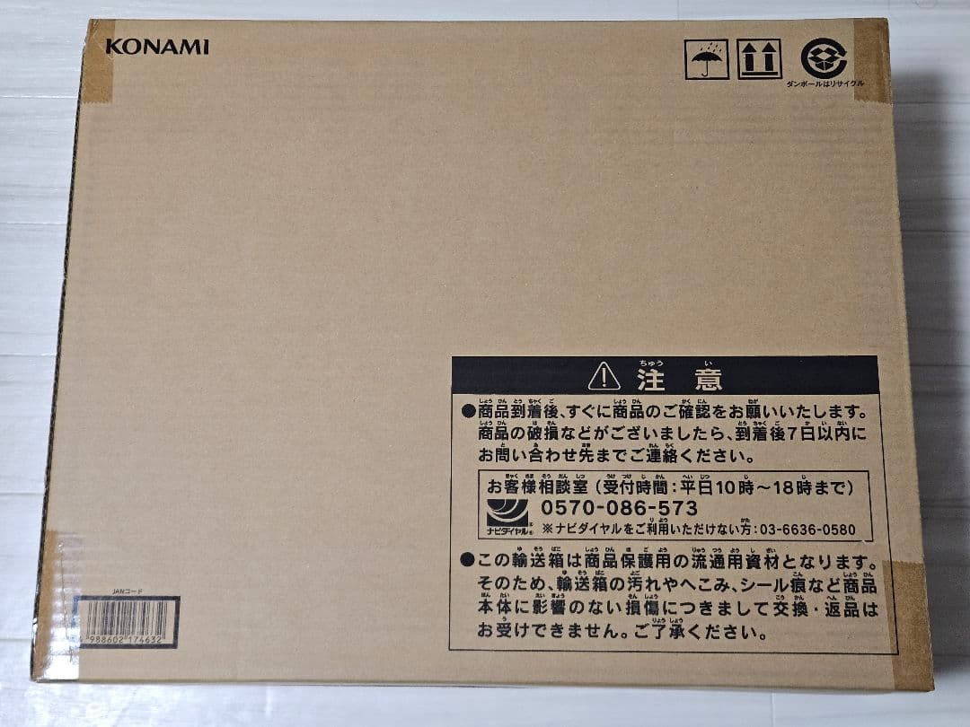 KONAMI 遊戯王OCG 海馬セット