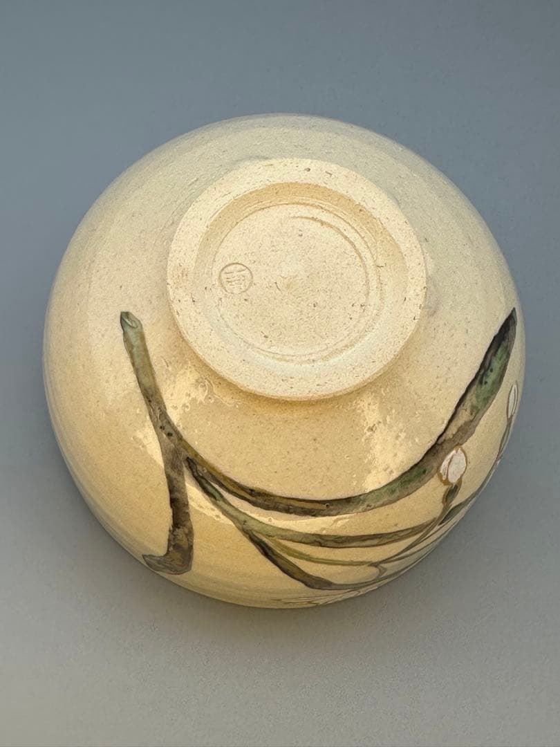 茶道具　茶碗　尾形周平　水仙絵