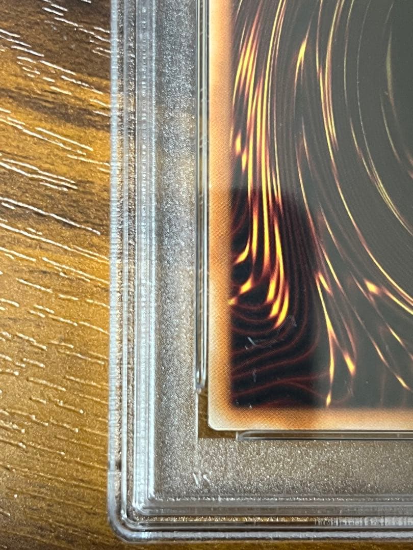 封印されしエクゾディアPSA10 ロゴ有り・SE 25LP-JP000