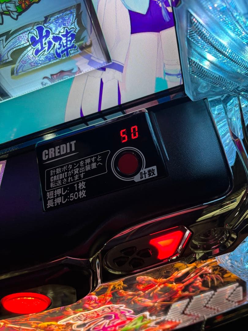 パチスロ実機【戦国乙女4】スマスロユニット 無段階ボリューム 送料無料❗️