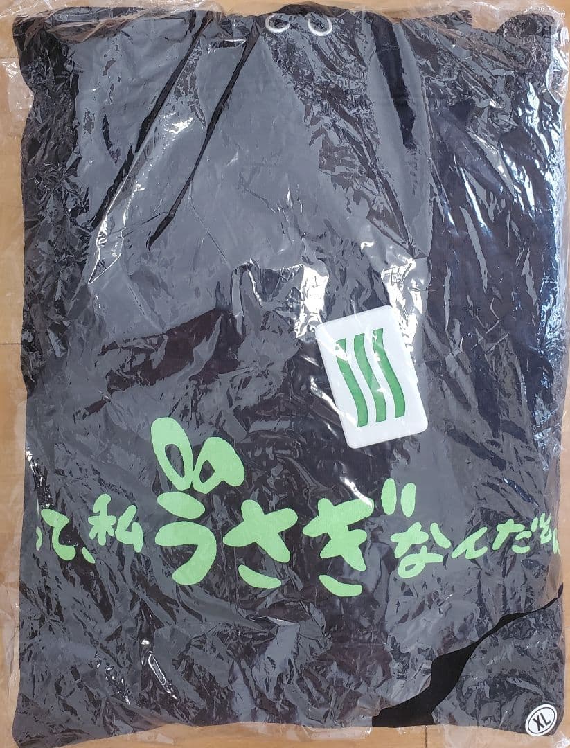 甘い暴力　パーカー【未使用】