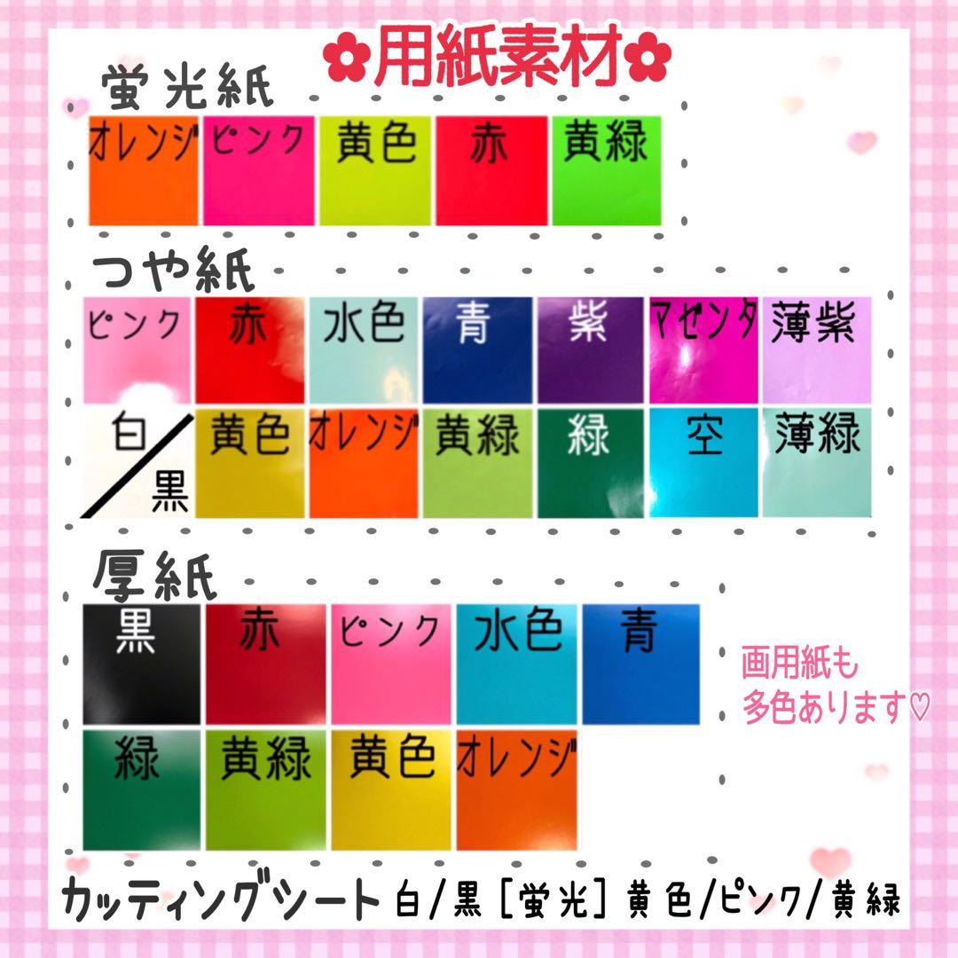 フォロー割引あり♡うちわ屋さん　団扇屋さん　団扇文字　うちわ文字オーダー