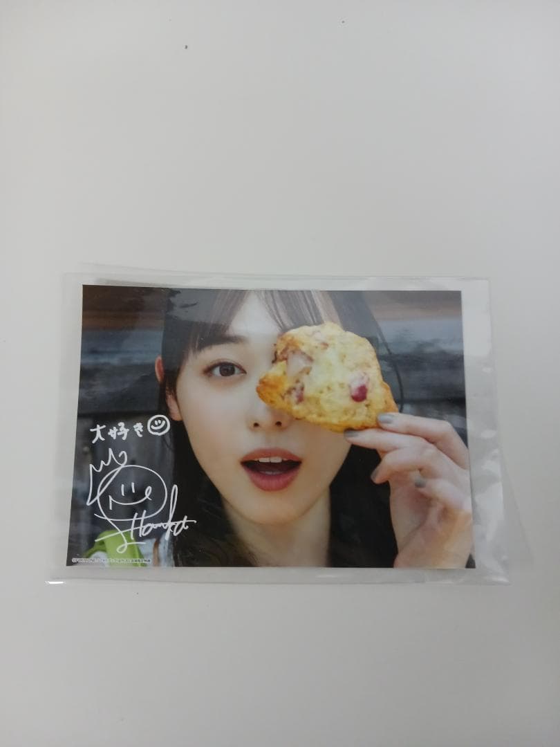福原遥 オフィシャルグッズ まとめ売り！ポストカード/生写真集他 新品未開封品