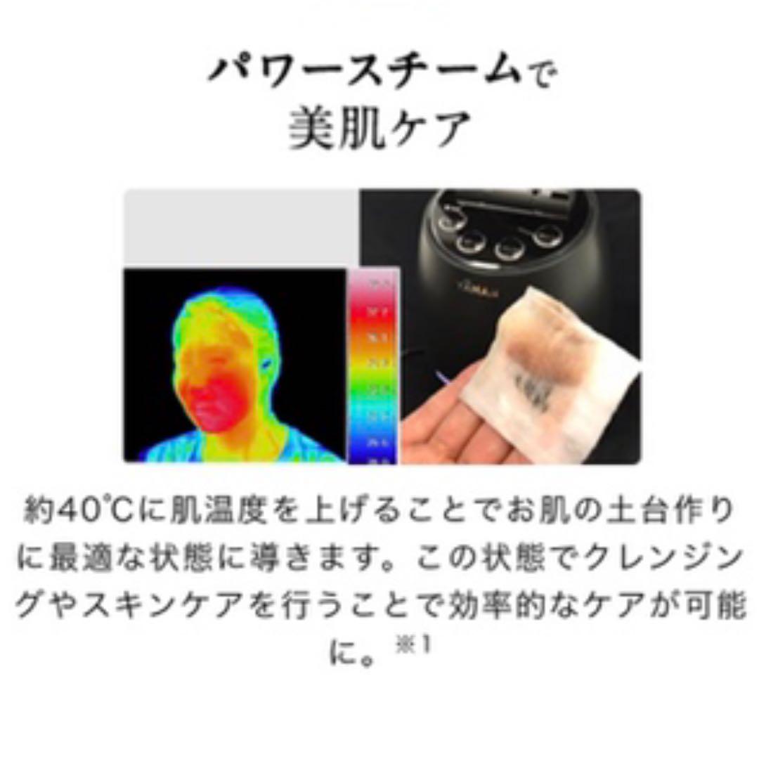 ヤーマン 毛穴ケアスチーマー ブライトクリーン ブラック IS98B