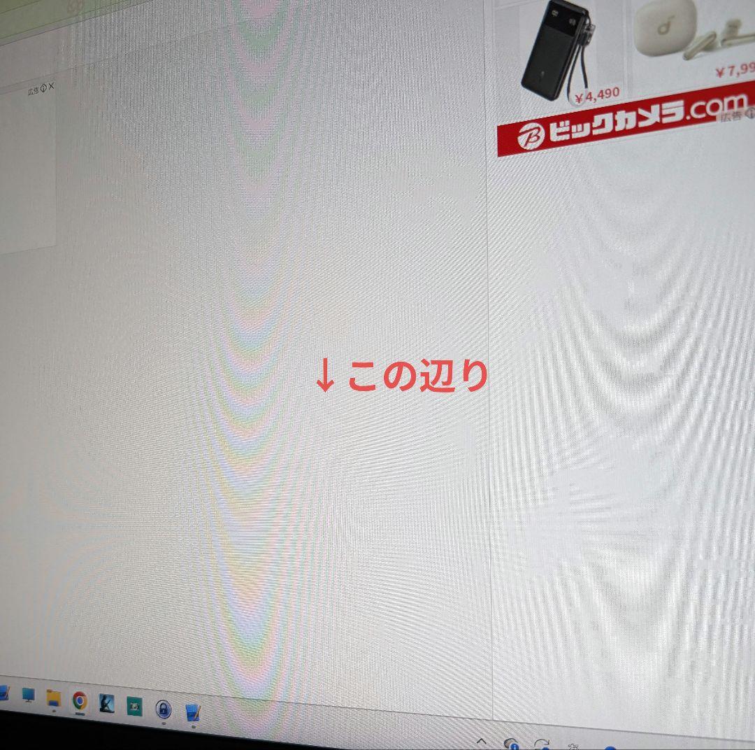 Dell 32インチ 4K ディスプレイ G3223Q