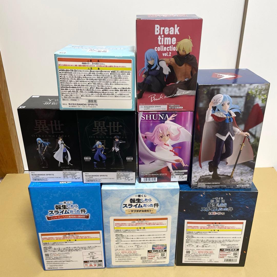 転生したらスライムだった件 リムル フィギュア 一番くじ プライズ 9個セット