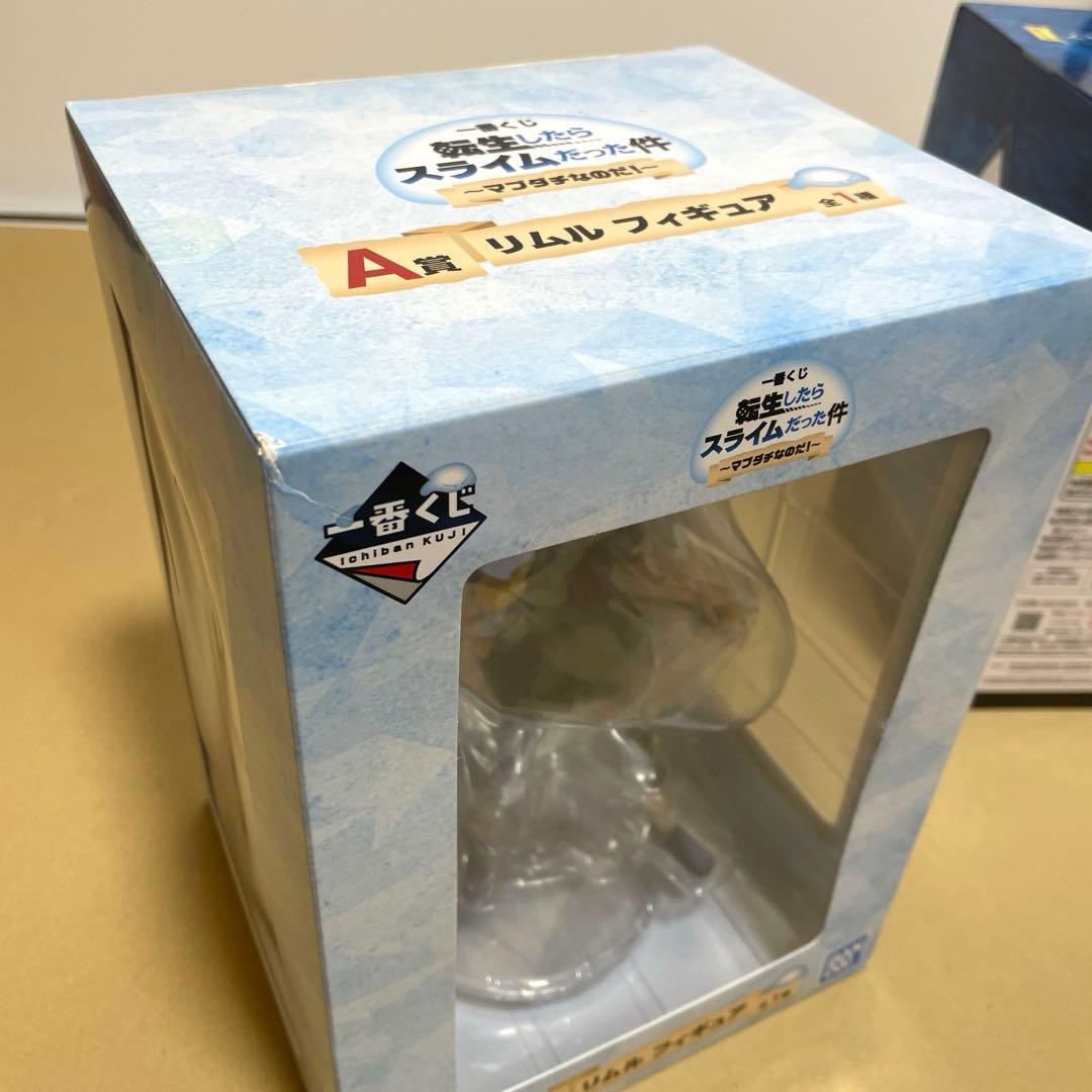 転生したらスライムだった件 リムル フィギュア 一番くじ プライズ 9個セット