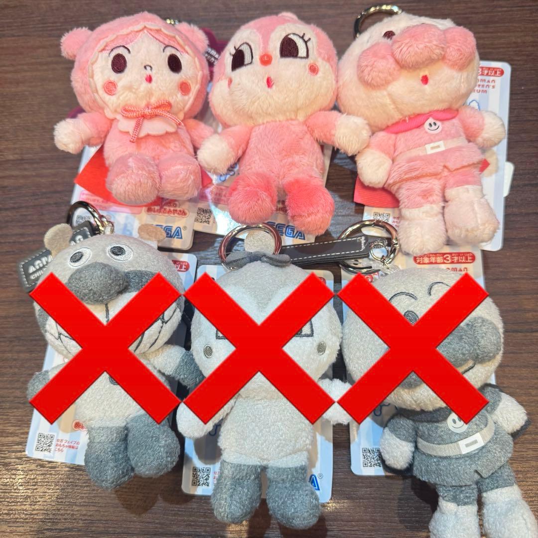 アンパンマンミュージアム colorコレクション ピンク 3点セット