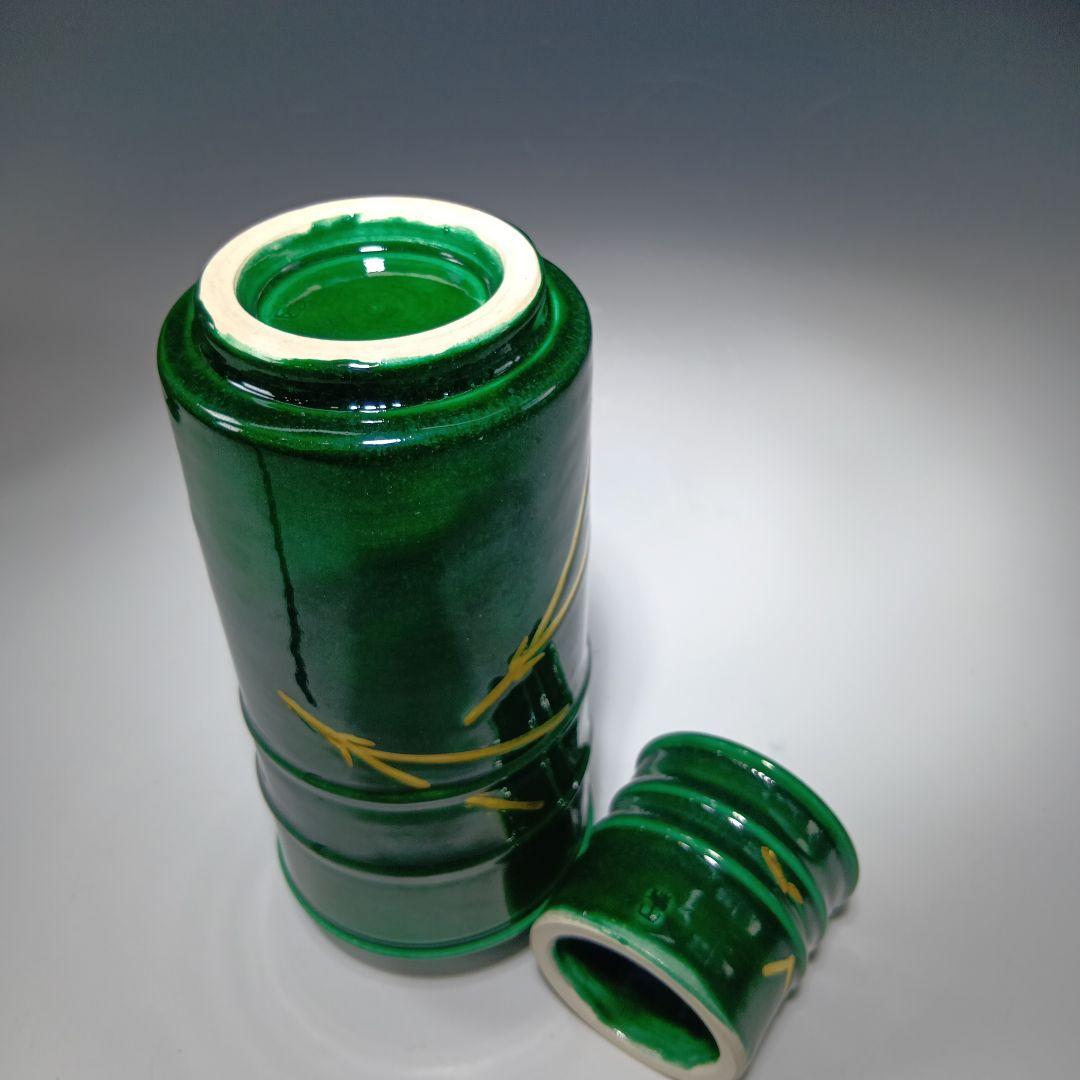 茶道具　端山造　青釉松葉皆具一式　 共箱　美品