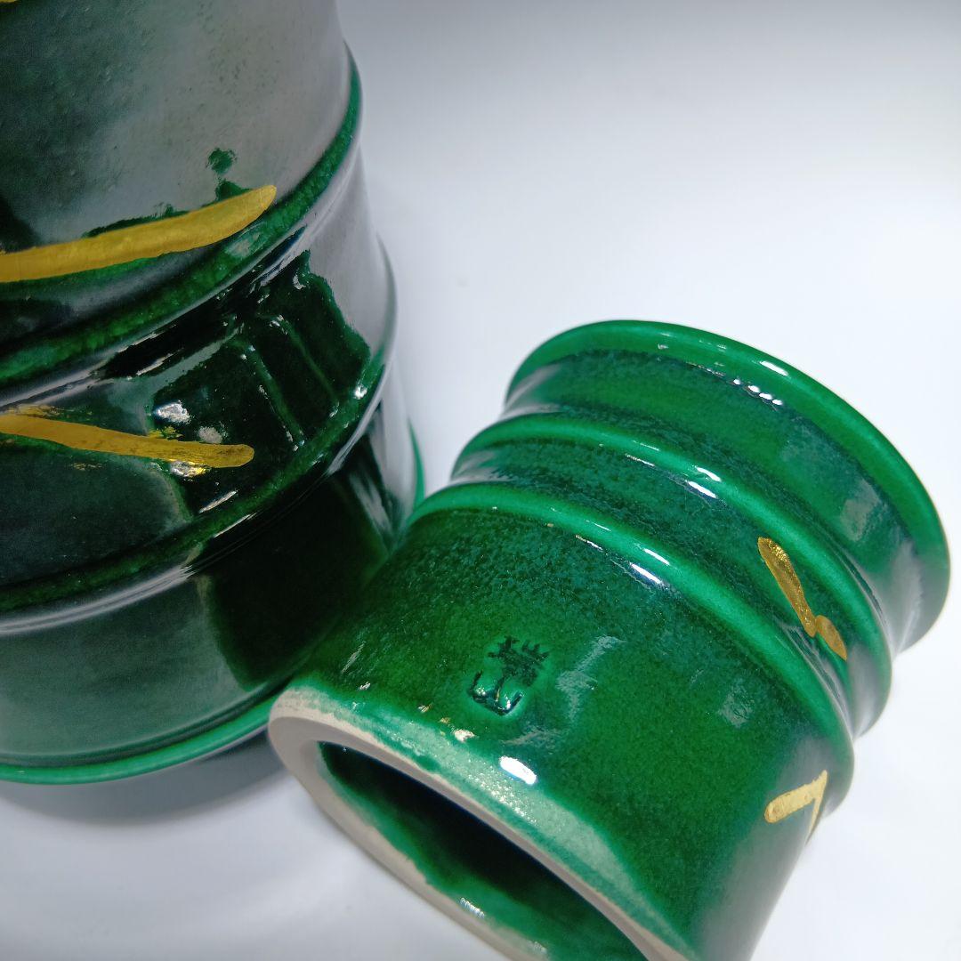 茶道具　端山造　青釉松葉皆具一式　 共箱　美品