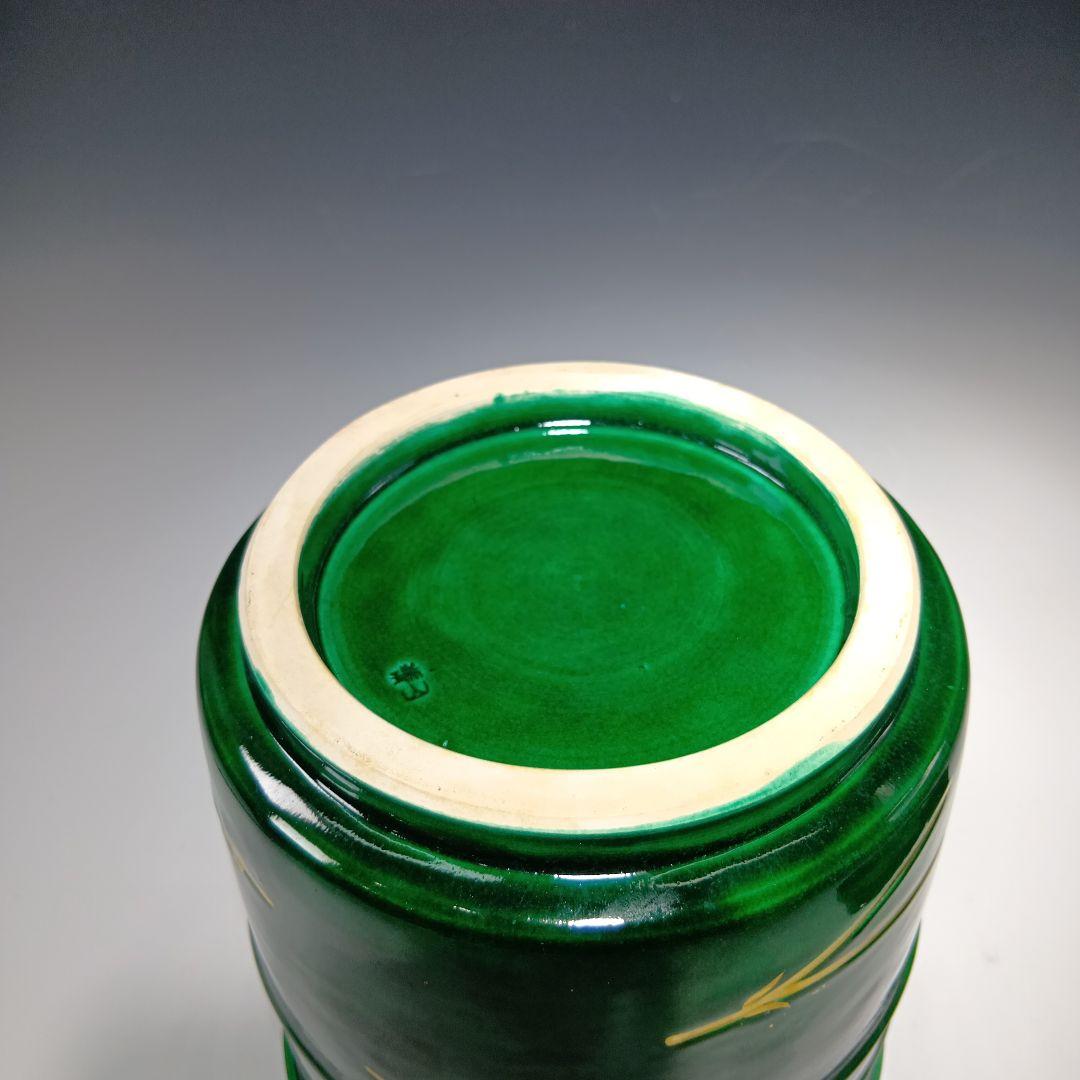 茶道具　端山造　青釉松葉皆具一式　 共箱　美品