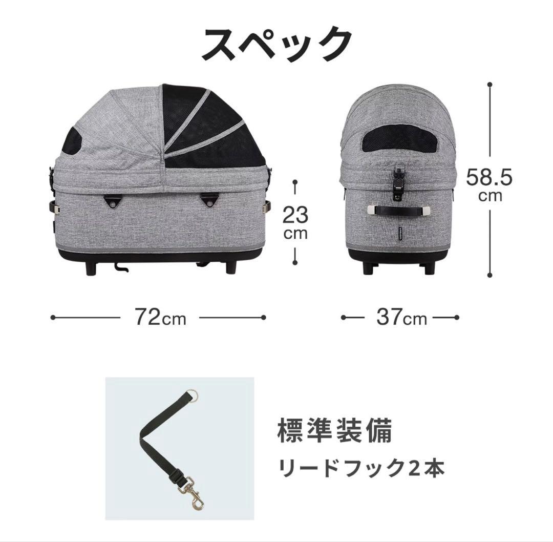 【直営店限定】エアバギードーム3アイボリーホワイトコット単品&足元バスケット