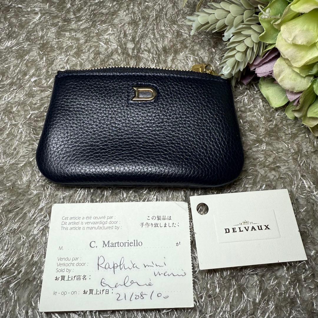 デルヴォー　ケース　ミニポーチ　キーホルダー付き