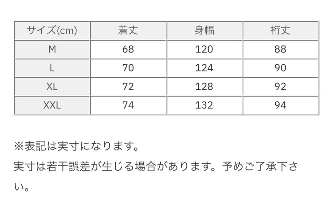 ジャケット・アウター UMBRO x atmos Track Jacket BLACK