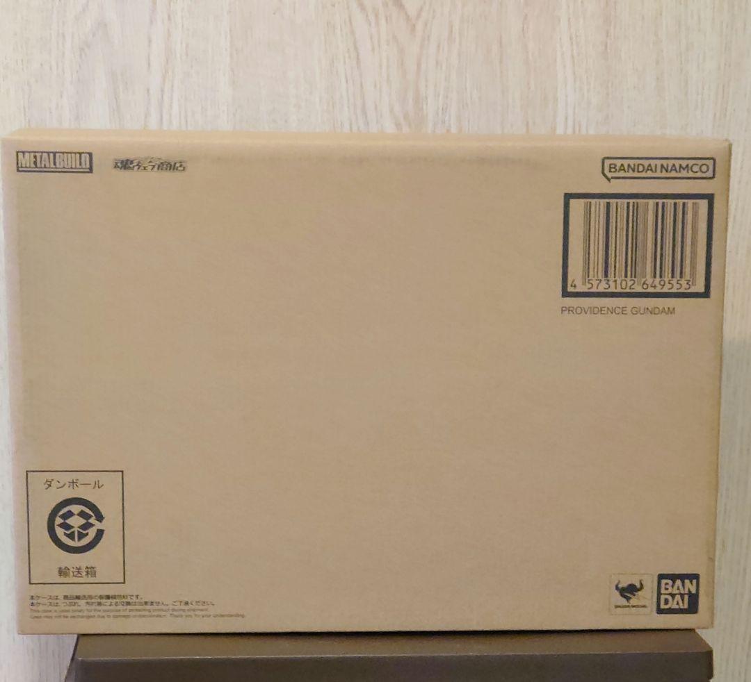 輸送箱未開封 LBUILD プロビデンスガンダム